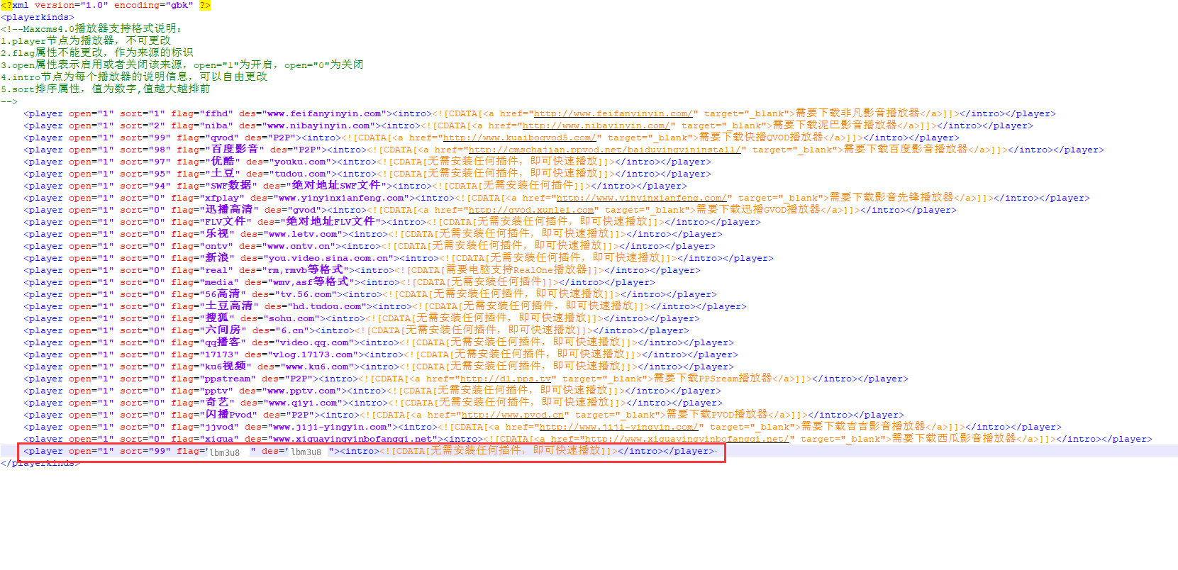 inc/playerKinds.xml